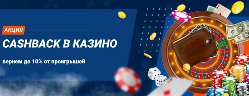 MOSBET казино кешбек MOSBET казино кешбек